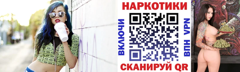 Где купить наркоту Чулым Cocaine Гашиш Амфетамин Марихуана Alpha-PVP