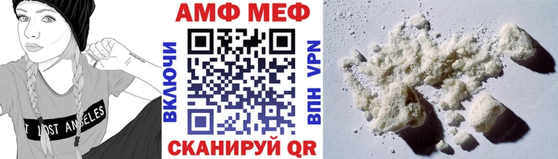 как найти закладки  Чулым  Амфетамин 98% 