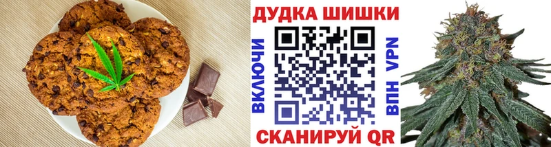 Еда ТГК конопля  Чулым 