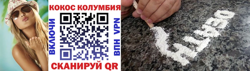 маркетплейс наркотические препараты  цена   Чулым  COCAIN Fish Scale 