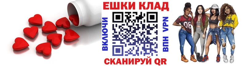Ecstasy louis Vuitton  Чулым 