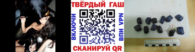 kraken вход  где продают наркотики  Чулым  ГАШИШ 40% ТГК 