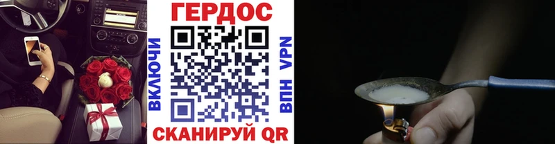 где можно купить   Чулым  МЕГА ссылка  Героин Афган 