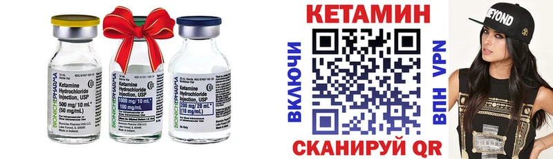 даркнет сайт  Чулым  Кетамин ketamine 