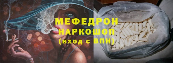 прущая мука Нягань