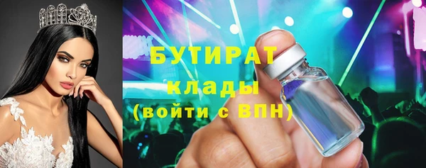 ГАЛЛЮЦИНОГЕННЫЕ ГРИБЫ Аша