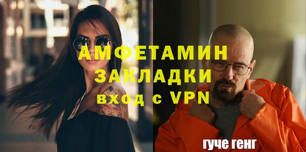 прущая мука Нягань