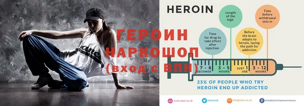прущая мука Нязепетровск
