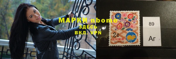 прущая мука Нязепетровск