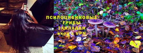 прущая мука Нязепетровск