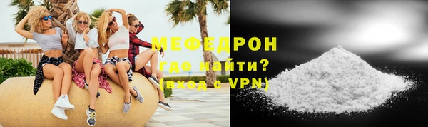 прущая мука Нягань