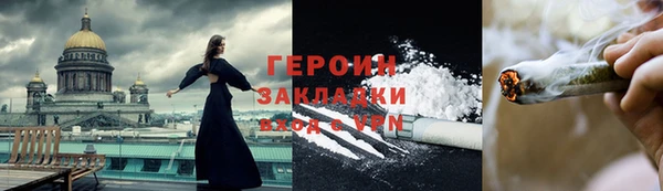 прущая мука Нягань