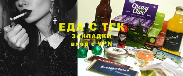 прущая мука Нязепетровск