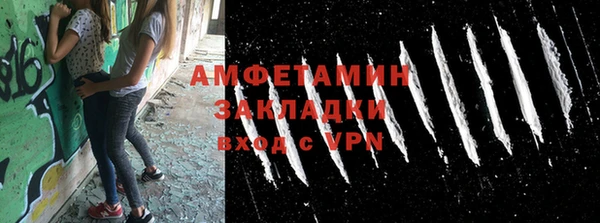 прущая мука Нязепетровск