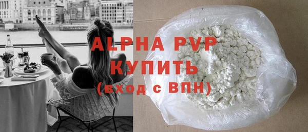 прущая мука Нязепетровск