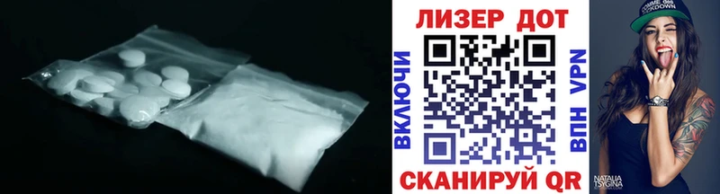 ЛСД экстази кислота  KRAKEN ссылки  Чулым 