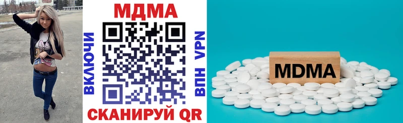 MDMA Molly Чулым