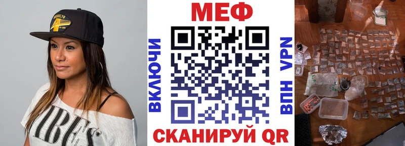 Меф VHQ  наркотики  Чулым 