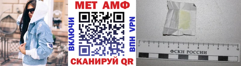 Первитин Декстрометамфетамин 99.9% Чулым