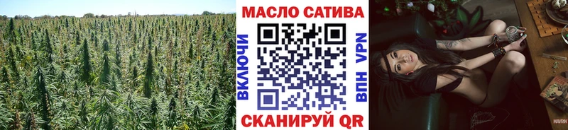 ТГК гашишное масло  omg ССЫЛКА  Чулым 